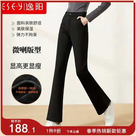 逸阳黑色微喇裤女2023冬季新款高腰显瘦休闲裤加绒加厚保暖喇叭裤商品大图