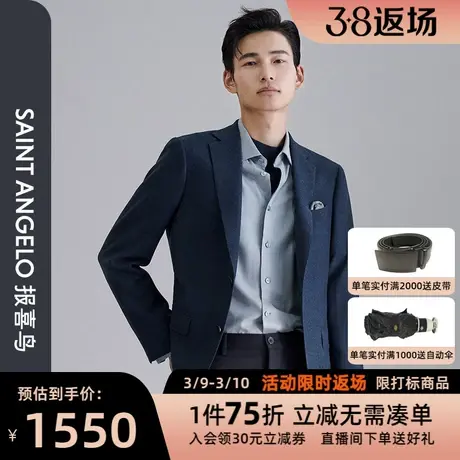 报喜鸟2023秋季新款男士时尚休闲矿石绿净色斜纹通勤单西便西外套图片