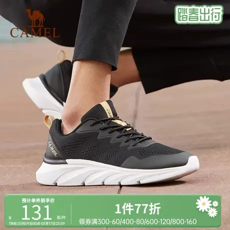 骆驼轻跑鞋飞浪运动鞋男春夏休闲鞋网面透气网鞋女轻便情侣跑步鞋图片