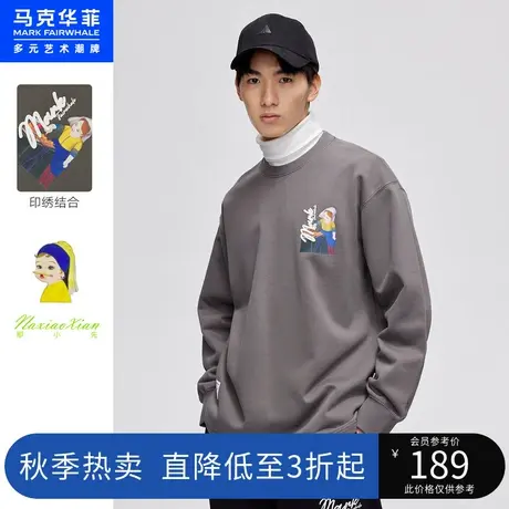 马克华菲那小先联名主题人物印绣结合圆领卫衣男秋新款休闲图片
