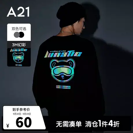 A21outlets男装宽松圆领落肩长袖卫衣秋季款上衣潮牌幻彩男士衣服图片