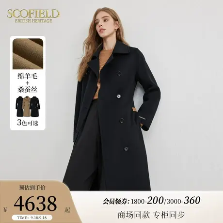 【羊毛+真丝】Scofield女英伦气质美拉德双面呢大衣2023秋冬新款商品大图