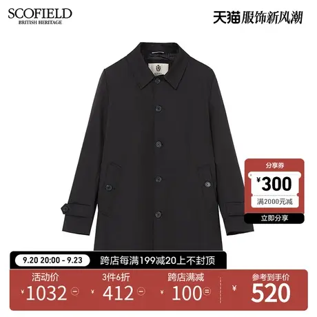 SCOFIELD 男风衣易搭配时尚男风衣外套休闲商务常规中长防风商品大图