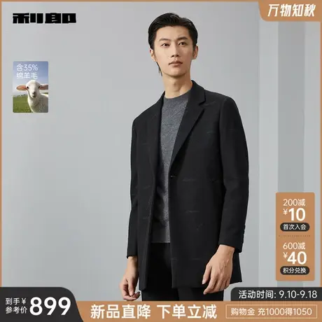 【绵羊毛】利郎官方毛呢大衣男2023冬时尚都市提花中长款男士外套图片