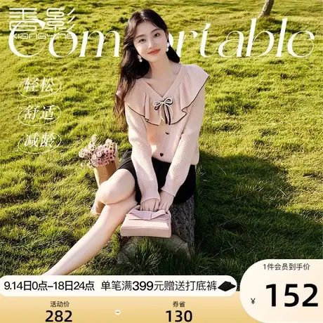 香影2023春秋新款甜美粉色毛衣蝴蝶结慵懒温柔风宽松v领针织衫女图片