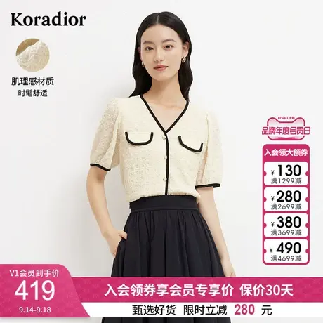 珂莱蒂尔气质衬衣衬衫女短袖优雅肌理感休闲上衣女2023年春夏新款图片