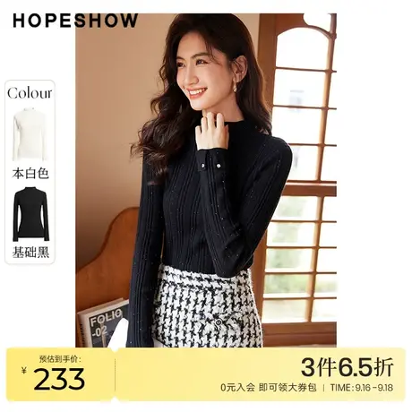 红袖outlets彩点纱套头针织衫hopeshow2022冬季新款修身打底衫女商品大图