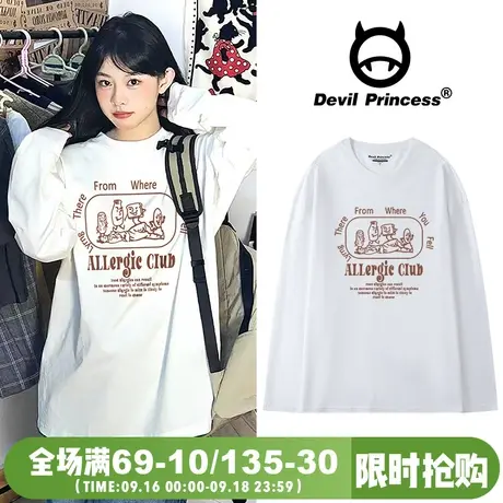 vibe百搭学院风白色长袖t恤女oversize慵懒风小个子韩版内搭上衣图片