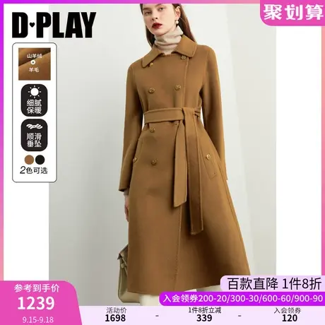 DPLAY【黑标】秋装轻奢英伦风金驼色金属扣拱针双面羊毛呢大衣图片