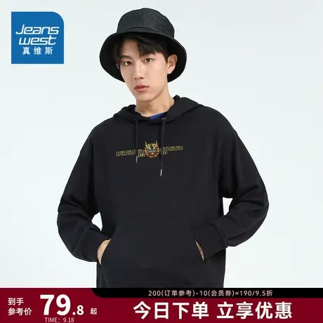 DE真维斯男装连帽上衣 2023秋季新款印花潮流时尚长袖T袋鼠兜卫衣图片