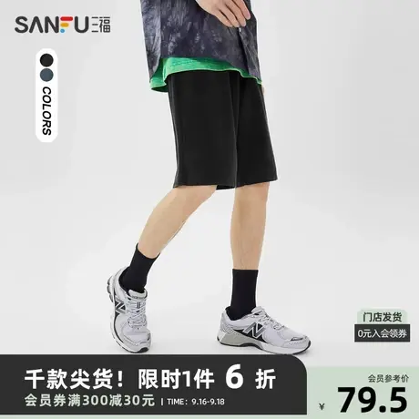 三福2023夏男士直筒宽松短裤 潮流英文印花炒盐五分中裤467972商品大图