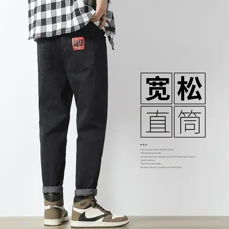 潮牌牛仔长裤男款宽松直筒复古广州新塘镇休闲男裤子秋季春秋冬款商品大图