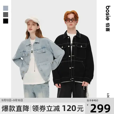 bosie2023年秋季新款情侣外套男翻领牛仔夹克经典休闲时尚外套潮图片