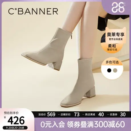 千百度女鞋秋冬时装靴时尚弹力袜靴瘦瘦靴子短靴粗跟中筒加绒商品大图