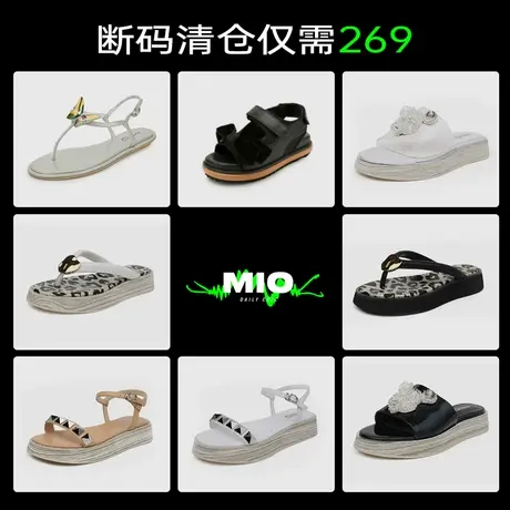 【凉鞋拖鞋清仓269元1双】千百度集团MIO米奥女鞋特价清仓商品大图