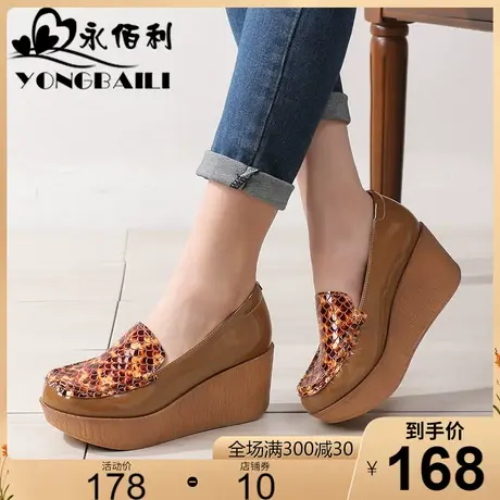 漆皮松糕鞋厚底真皮单鞋女2023春新款牛皮女鞋坡跟高跟小个子皮鞋商品大图