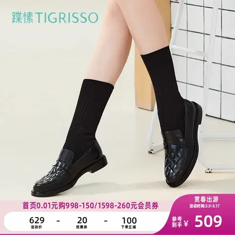 【清仓】蹀愫冬网红格纹英伦牛皮拼接乐福袜靴瘦瘦靴TA20760-50t商品大图