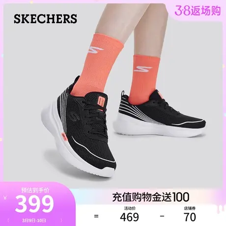 Skechers斯凯奇2024年春季新款女士厚底休闲鞋时尚百搭舒适运动鞋图片