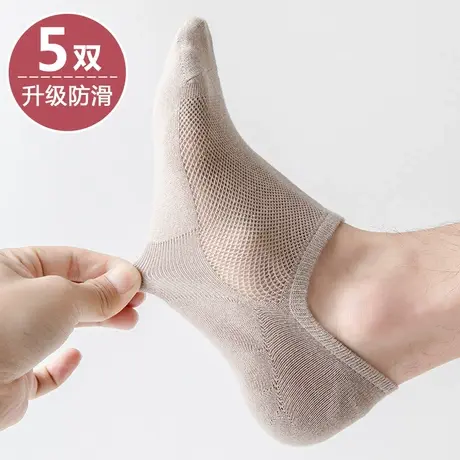 低帮浅口隐形袜子男短袜船袜夏天薄款网眼透气棉袜大童青少年学生商品大图