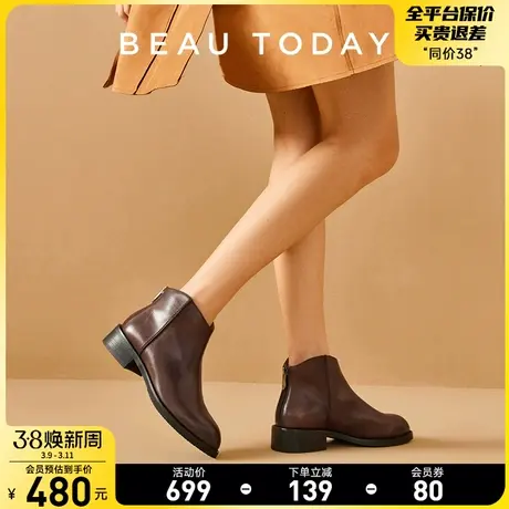 BeauToday厚底切尔西靴女短靴女2024新款春秋单靴BT英伦风小皮靴图片