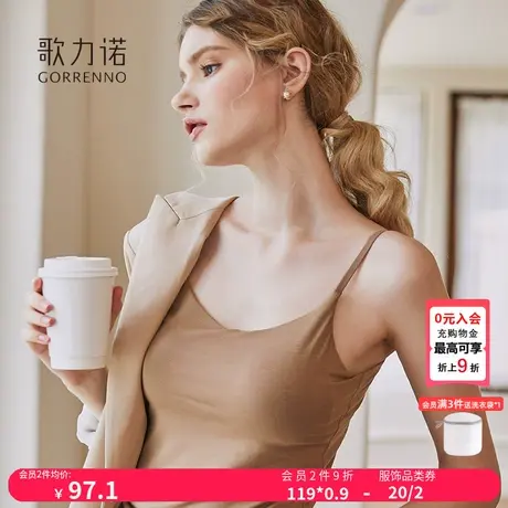 吊带背心女打底莫代尔无痕长款内搭带胸垫一体式免穿文胸美背内衣商品大图