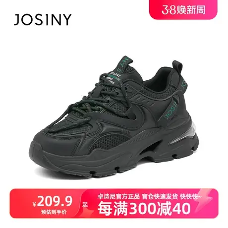 卓诗尼老爹鞋女2023春秋品牌舒适软底显瘦旅行鞋不累脚商品大图
