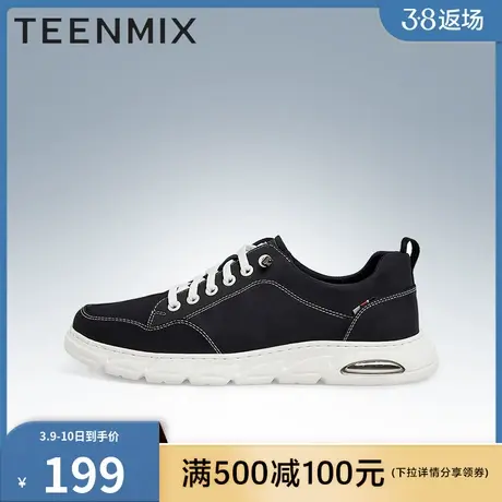 天美意男鞋子官方正品布鞋休闲运动男鞋63317CM2商品大图
