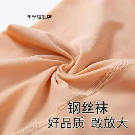 春秋季魔力袜钢丝袜连裤袜防勾丝打底裤袜女士丝袜肉色光腿裤袜子商品大图