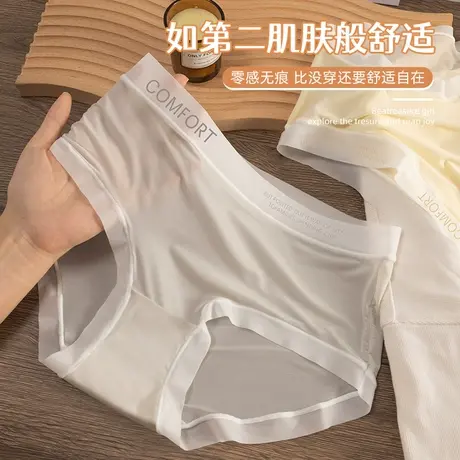 中腰内裤女夏季薄款纯棉裆无痕吸汗透气凉爽2023年新款三角短裤图片