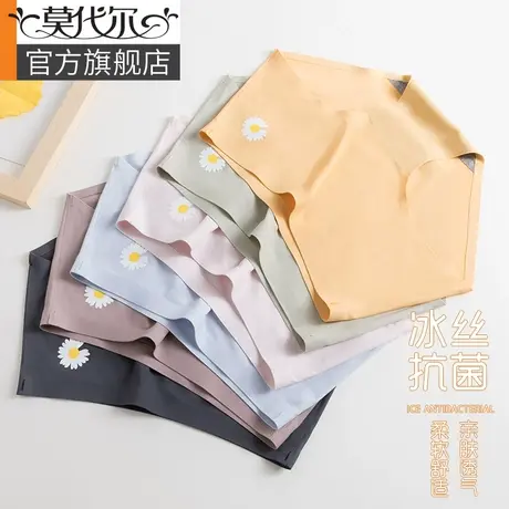 莫代尔内裤女士小雏菊纯棉夏季薄款石墨烯抗菌裆透气中腰内裤大码商品大图