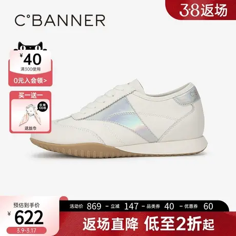 千百度低跟时尚休闲鞋女2024春季新款深口松糕底运动跑步鞋小白鞋图片