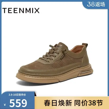 天美意鞋子男鞋商场同款时尚百搭日常通勤休闲男板鞋C2V06BM4商品大图