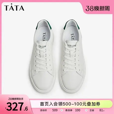 Tata他她时尚撞尾小白鞋男士商务简约休闲鞋板鞋经典百搭VVJ03CM2商品大图