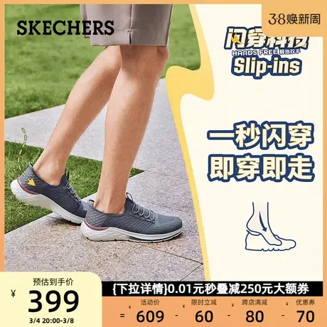【闪穿鞋】Skechers斯凯奇男鞋2024春缓震中老年一脚蹬运动爸爸鞋商品大图