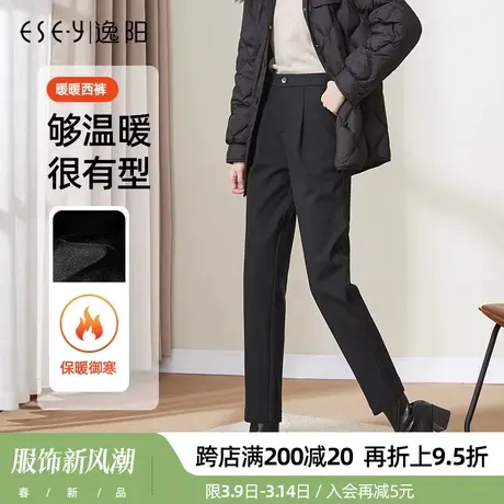 逸阳正品冬季加厚加绒西装裤九分直筒宽松显瘦黑色通勤哈伦烟管裤商品大图