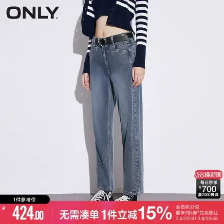 ONLY冬季高腰显瘦侧切线设计锥形哈伦梨妹牛仔裤女商品大图