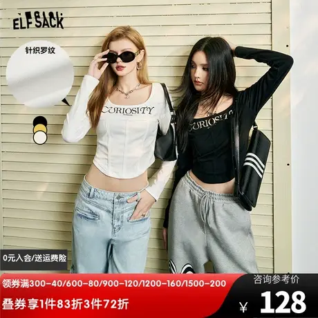 妖精的口袋白色长袖打底衫鱼骨T恤女2024春季新款内搭辣妹上衣图片