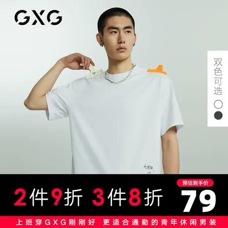 【新款】GXG男装 2021夏简约潮流时尚休闲绣唛青T恤10C144004D商品大图