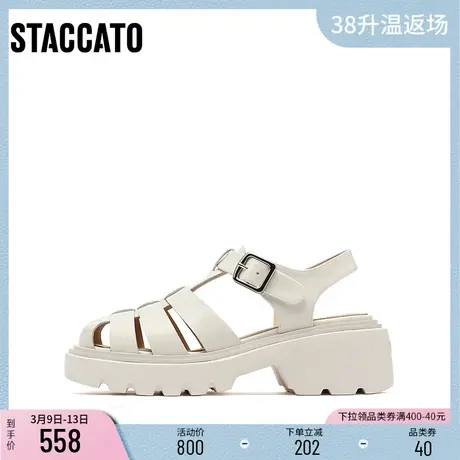 思加图新款复古编织厚底猪笼鞋文艺罗马凉鞋S8082BK3B商品大图