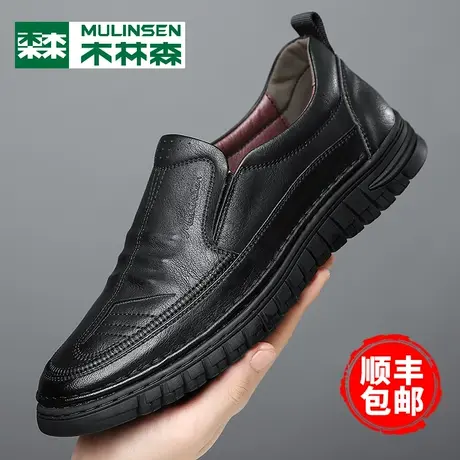 木林森男鞋2024春季商务休闲皮鞋男士真皮软底一脚蹬驾车爸爸鞋子商品大图