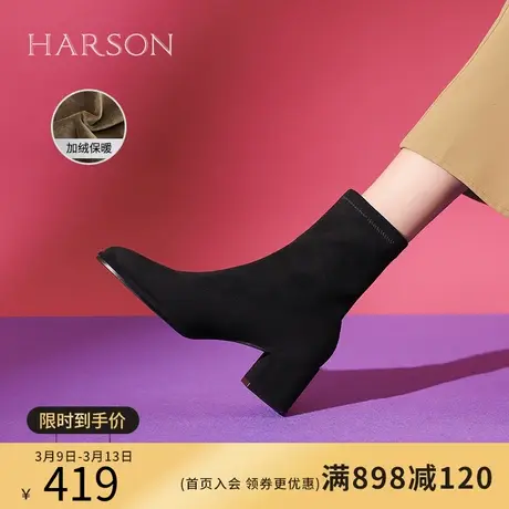 哈森短靴女2023新款绒面冬单靴粗跟时装瘦瘦靴袜靴加绒HWA230202图片
