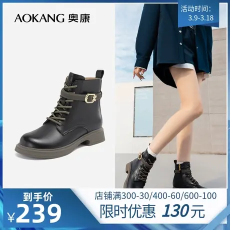 奥康女鞋 2023冬季新款时尚保暖女士中筒靴子马丁靴皮带扣英伦风图片