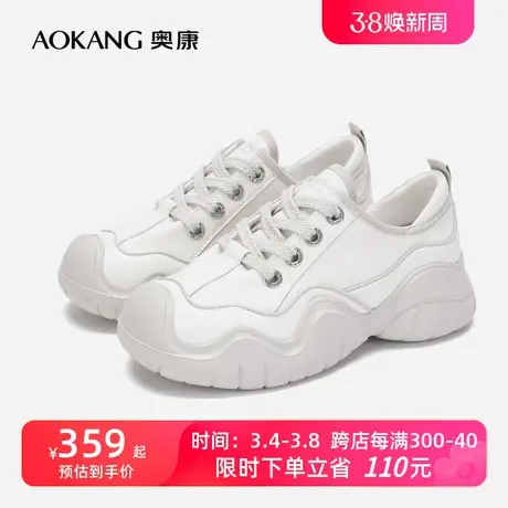 【门店发货】奥康女鞋 2024春季新款拼色厚底休闲鞋青春活力运动商品大图