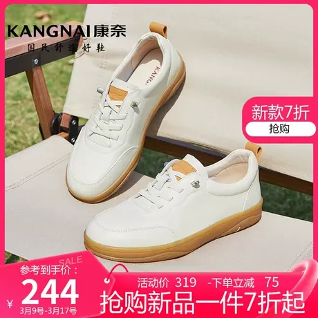 康奈女鞋真皮舒适低帮板鞋春季新款女士系带休闲鞋子百搭平底鞋图片