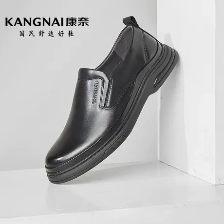 康奈男鞋秋季新品商务休闲皮鞋百搭舒适软底头层牛皮透气男鞋防滑商品大图