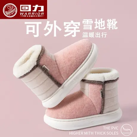 回力雪地靴女冬季短筒靴子加绒厚底防滑可外穿保暖棉鞋男士秋冬天商品大图