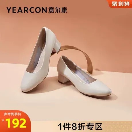 意尔康女鞋官方旗舰店单鞋女舒适粗跟浅口妈妈鞋断码outlets商品大图
