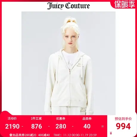 Juicy Couture橘滋外套女美式秋冬新款天鹅绒外套时尚连帽夹克女图片