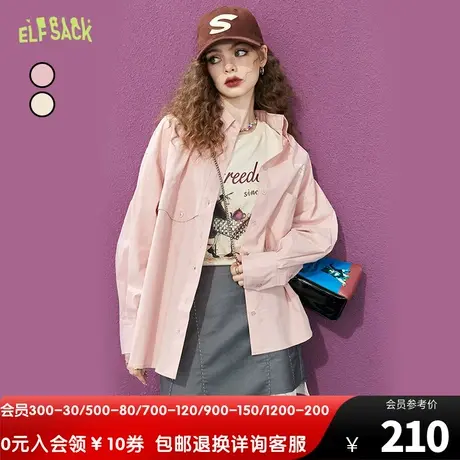 妖精的口袋粉色工装风长袖衬衫女2023春秋新款外搭别致小衫薄外套图片