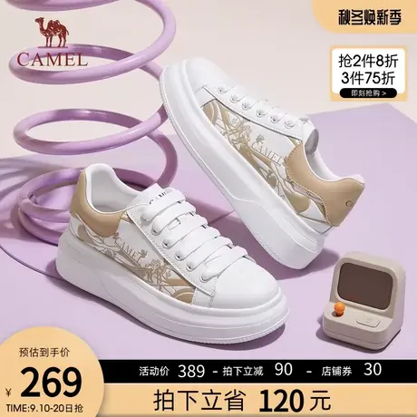 骆驼女鞋2023秋季新款潮流撞色小白鞋厚底增高时尚休闲板鞋面包鞋商品大图